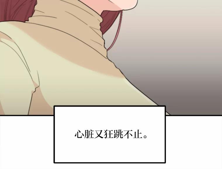 《人间市场》39.陷入昏迷 第10页