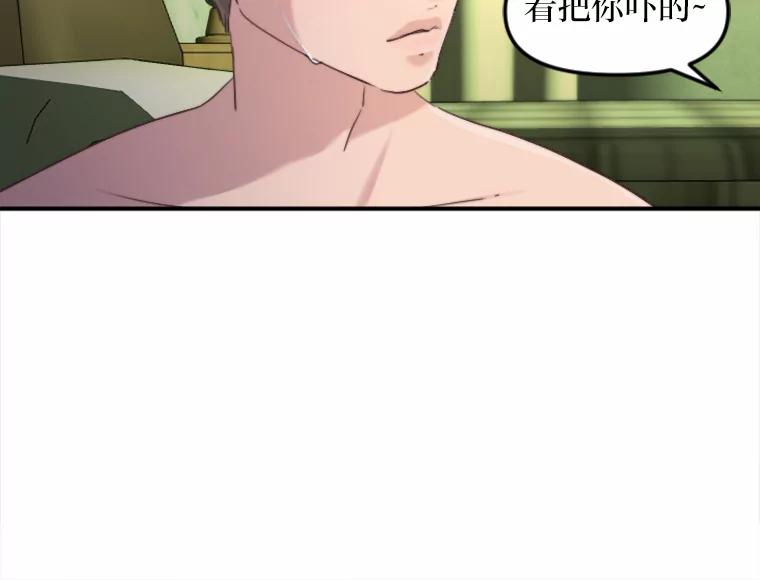 《人间市场》39.陷入昏迷 第87页