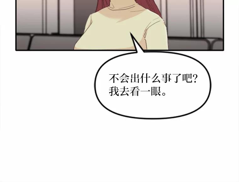 《人间市场》39.陷入昏迷 第4页
