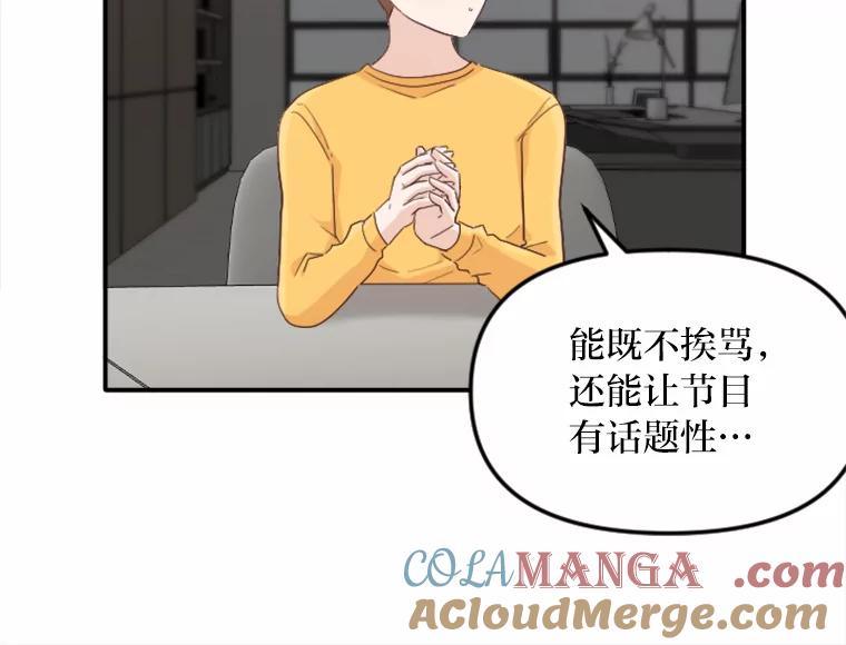 《人间市场》39.陷入昏迷 第41页
