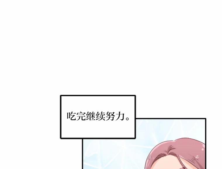 《人间市场》39.陷入昏迷 第76页