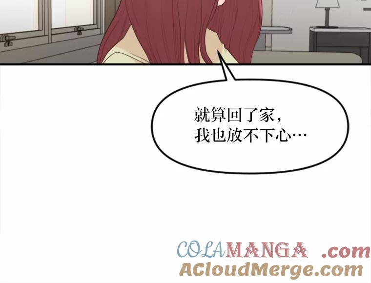 《人间市场》39.陷入昏迷 第49页