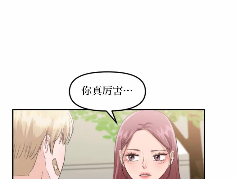 《人间市场》39.陷入昏迷 第64页