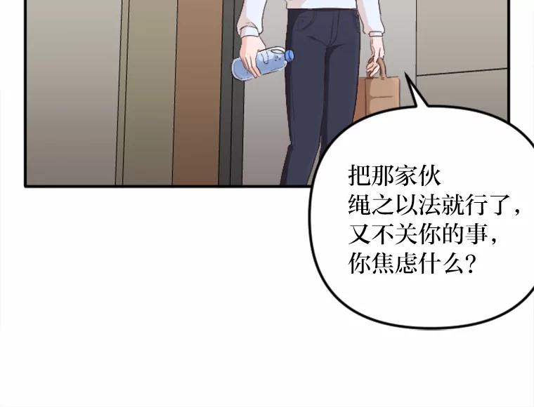 《人间市场》39.陷入昏迷 第59页