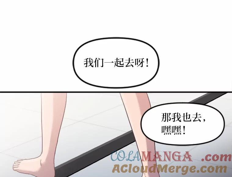 《人间市场》39.陷入昏迷 第5页