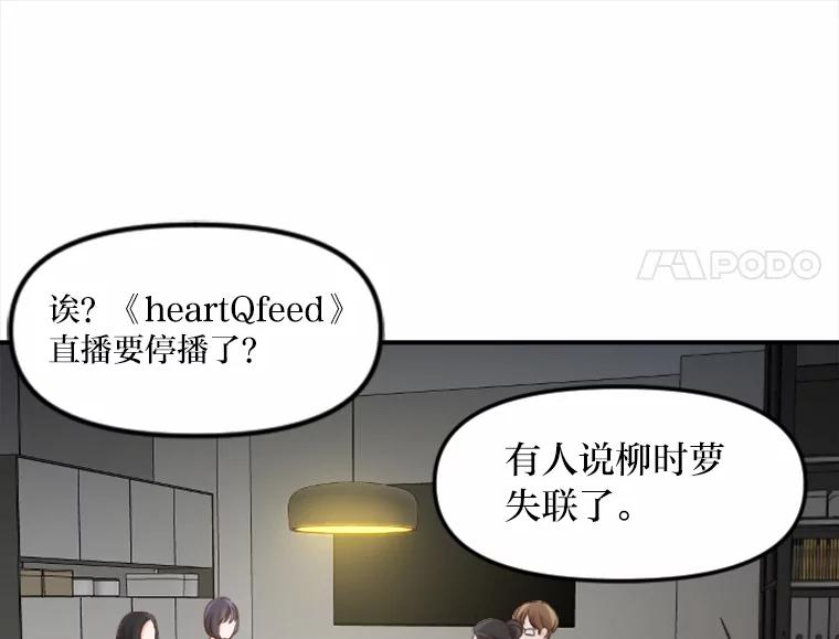 《人间市场》39.陷入昏迷 第34页