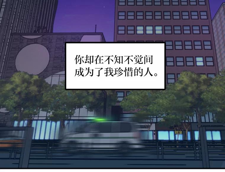 《人间市场》39.陷入昏迷 第30页