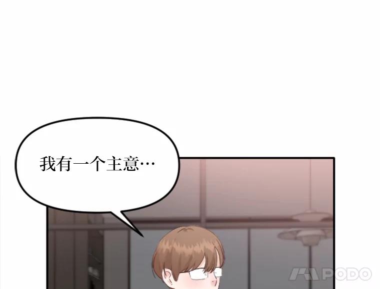《人间市场》39.陷入昏迷 第40页