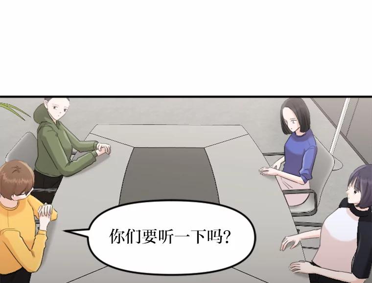 《人间市场》39.陷入昏迷 第42页