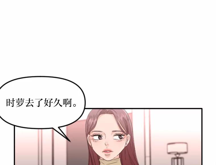 《人间市场》39.陷入昏迷 第3页