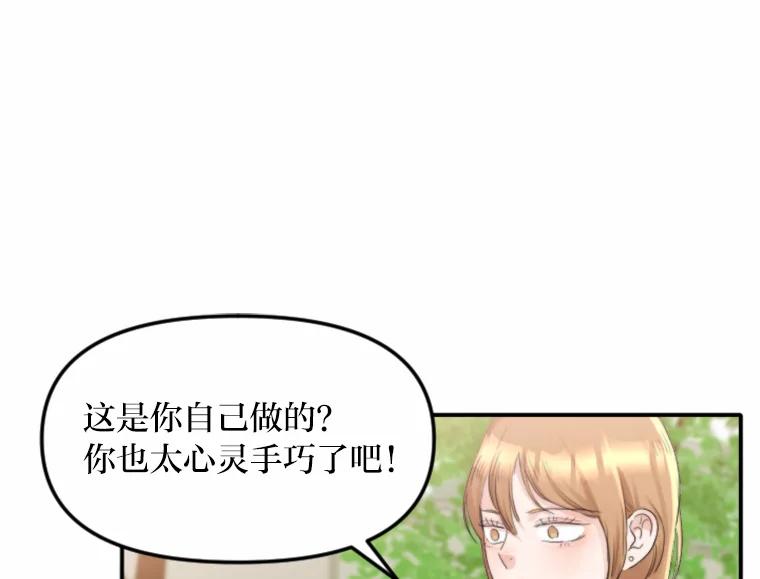 《人间市场》39.陷入昏迷 第66页