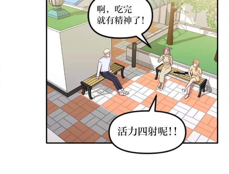 《人间市场》39.陷入昏迷 第83页