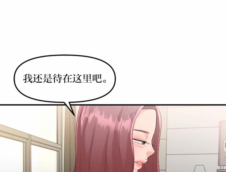 《人间市场》39.陷入昏迷 第48页