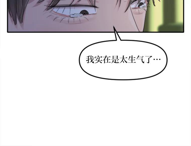 《人间市场》39.陷入昏迷 第95页