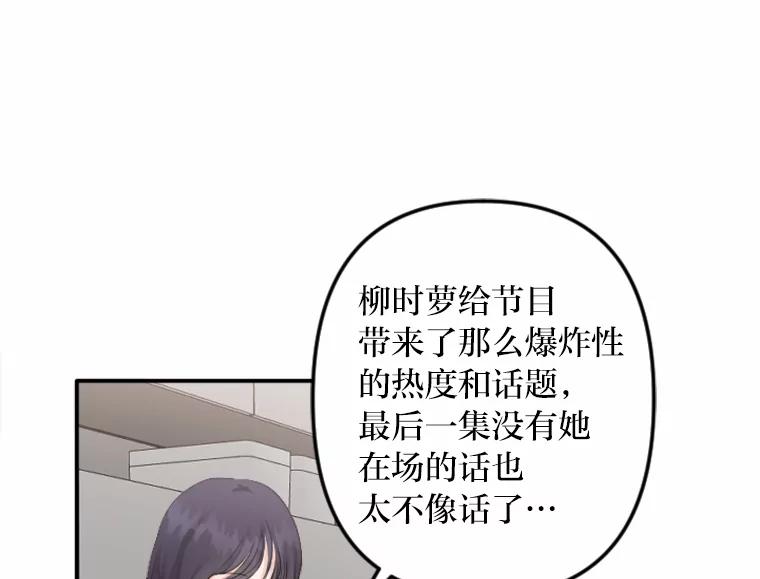 《人间市场》39.陷入昏迷 第38页