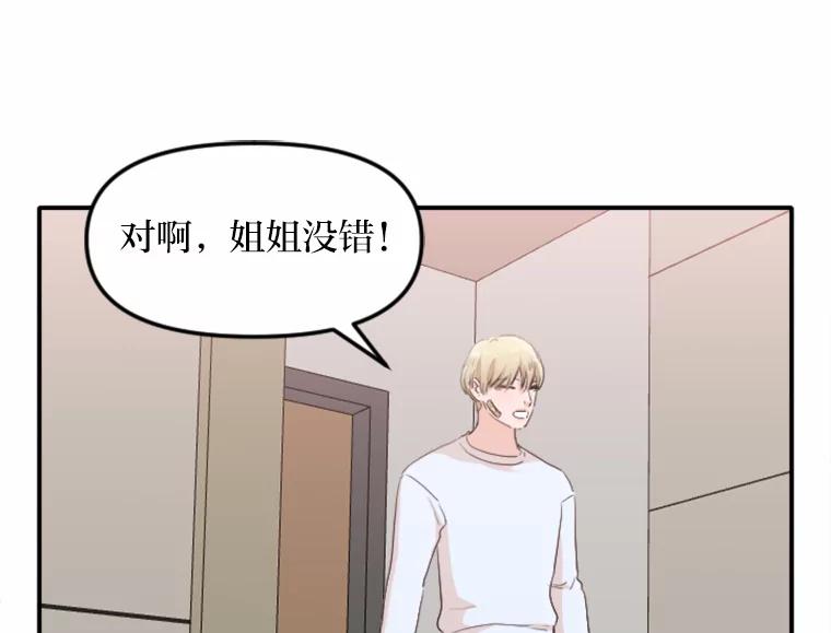 《人间市场》39.陷入昏迷 第58页