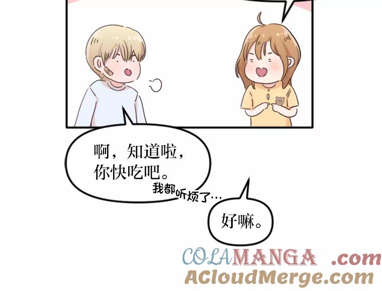 《人间市场》39.陷入昏迷 第69页