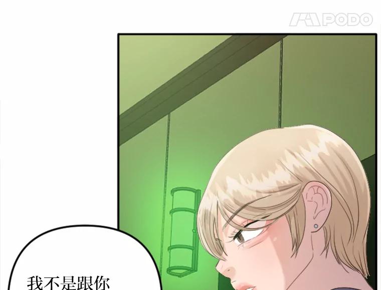 《人间市场》39.陷入昏迷 第96页