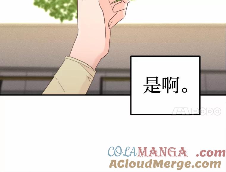 《人间市场》39.陷入昏迷 第73页