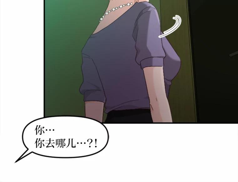 《人间市场》39.陷入昏迷 第99页