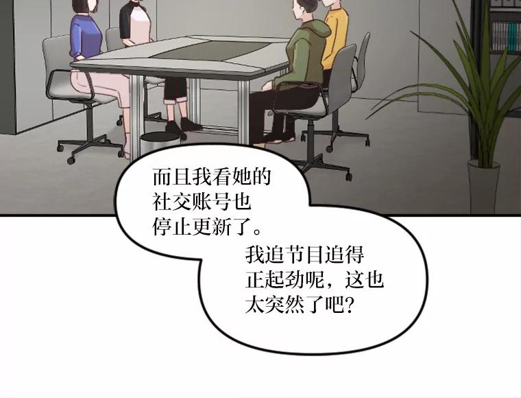 《人间市场》39.陷入昏迷 第35页