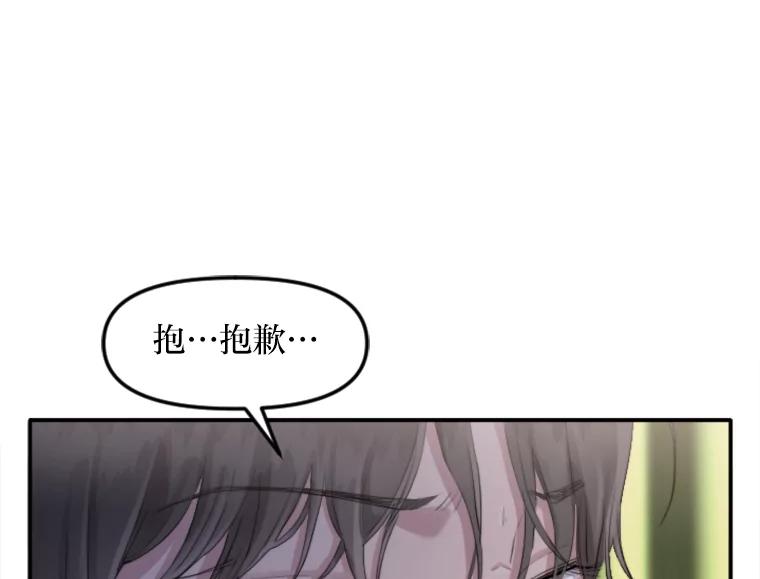 《人间市场》39.陷入昏迷 第94页