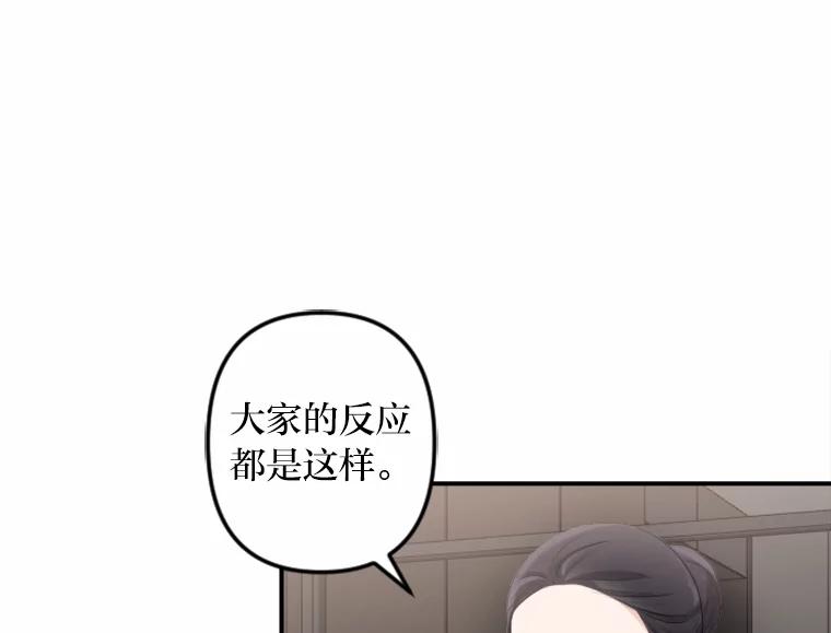 《人间市场》39.陷入昏迷 第36页