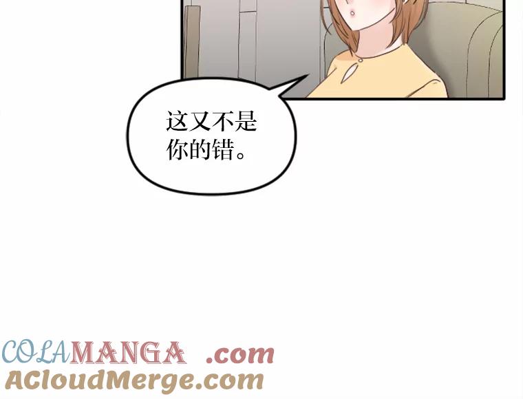 《人间市场》39.陷入昏迷 第57页