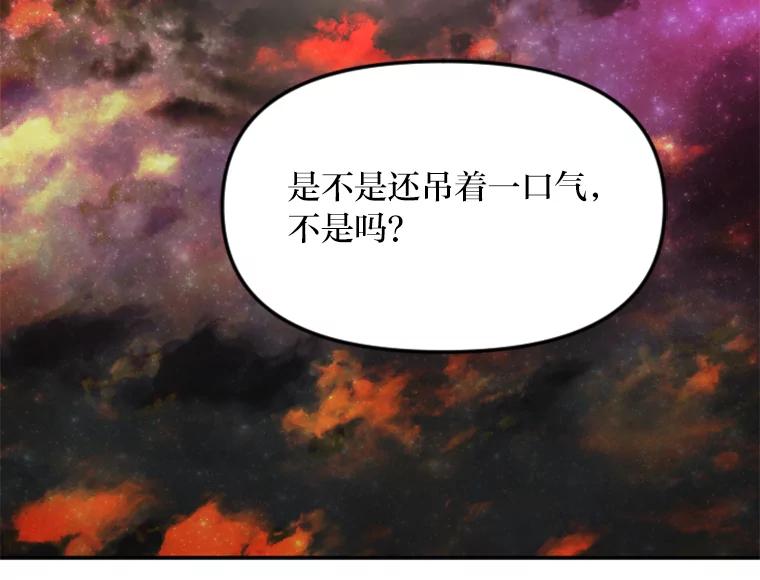 《人间市场》39.陷入昏迷 第103页