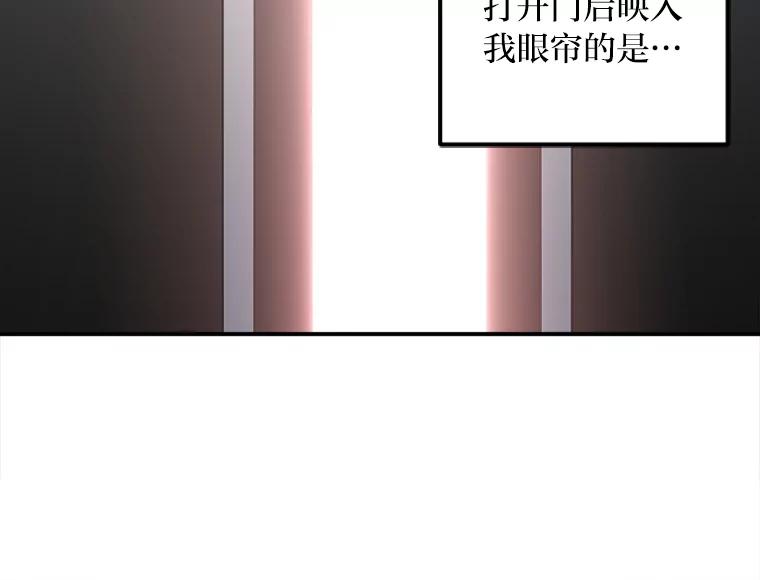 《人间市场》39.陷入昏迷 第14页
