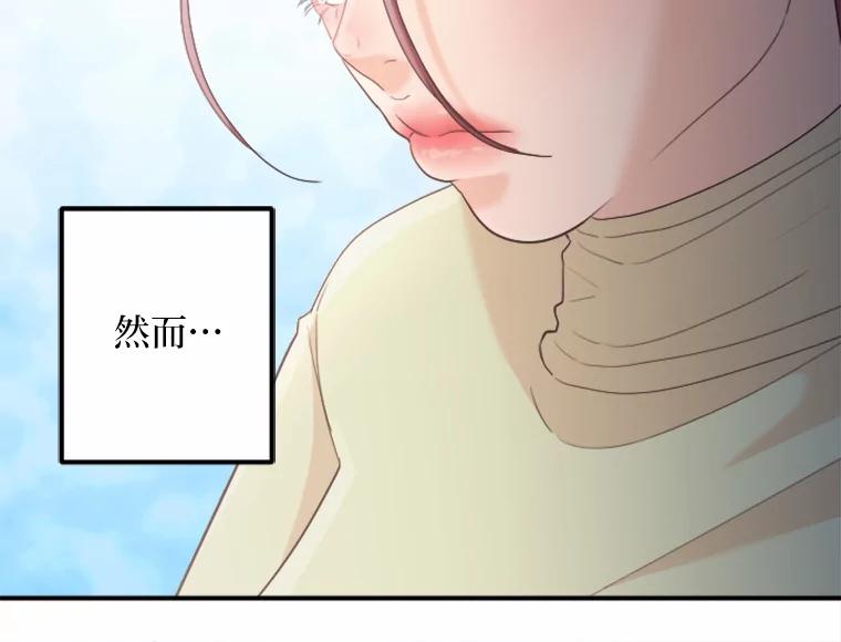 《人间市场》39.陷入昏迷 第28页