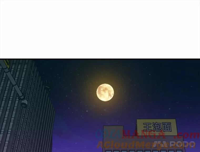 《人间市场》39.陷入昏迷 第29页