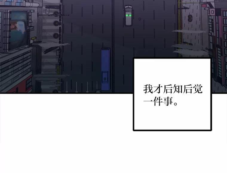 《人间市场》39.陷入昏迷 第24页