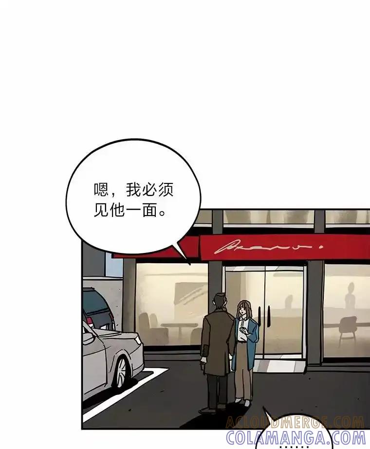 《纯黑照片》39.会见 第64页