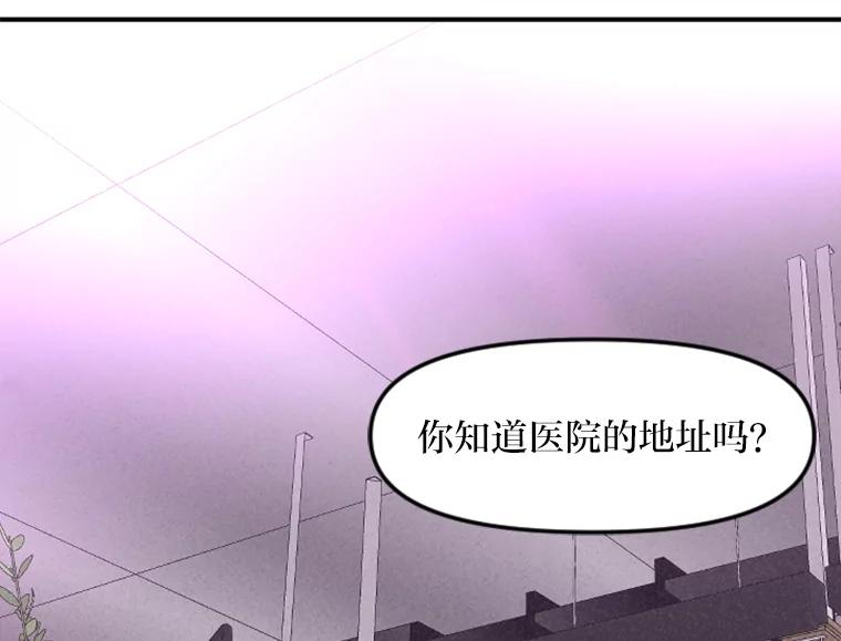 《人间市场》40.先发制人 第27页