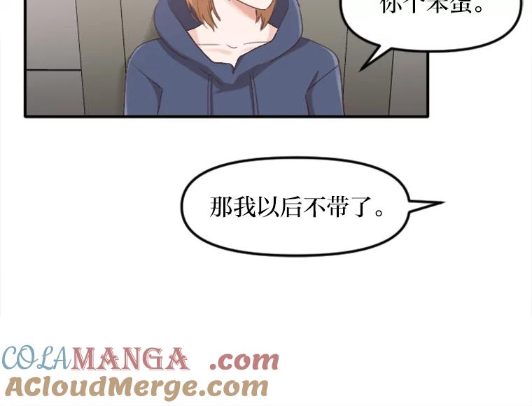 《人间市场》40.先发制人 第37页