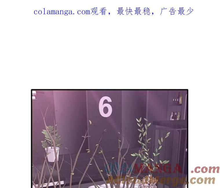 《人间市场》40.先发制人 第1页