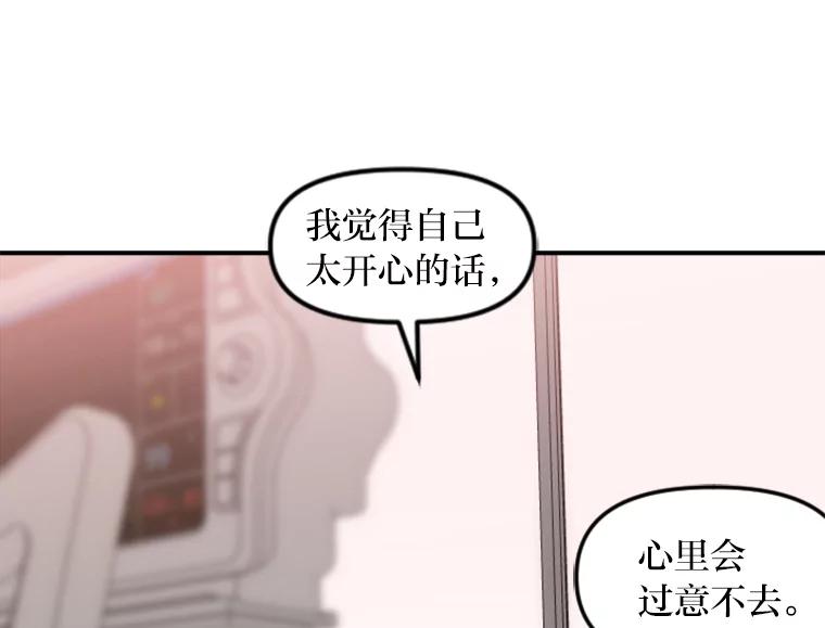 《人间市场》40.先发制人 第42页