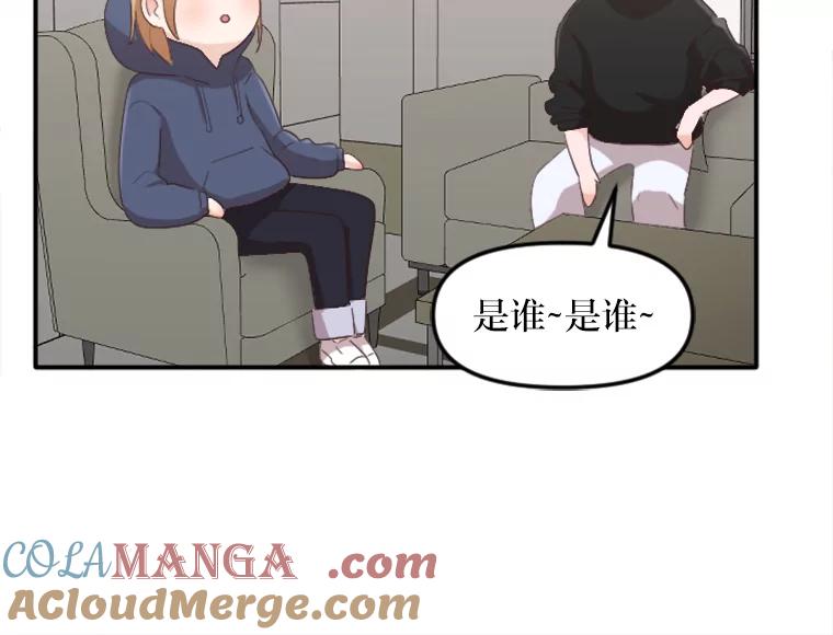 《人间市场》40.先发制人 第81页