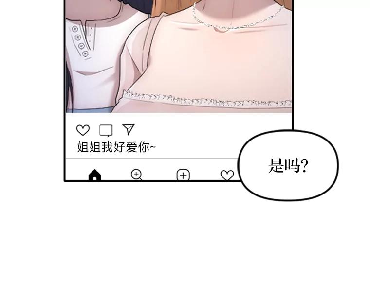 《人间市场》40.先发制人 第24页