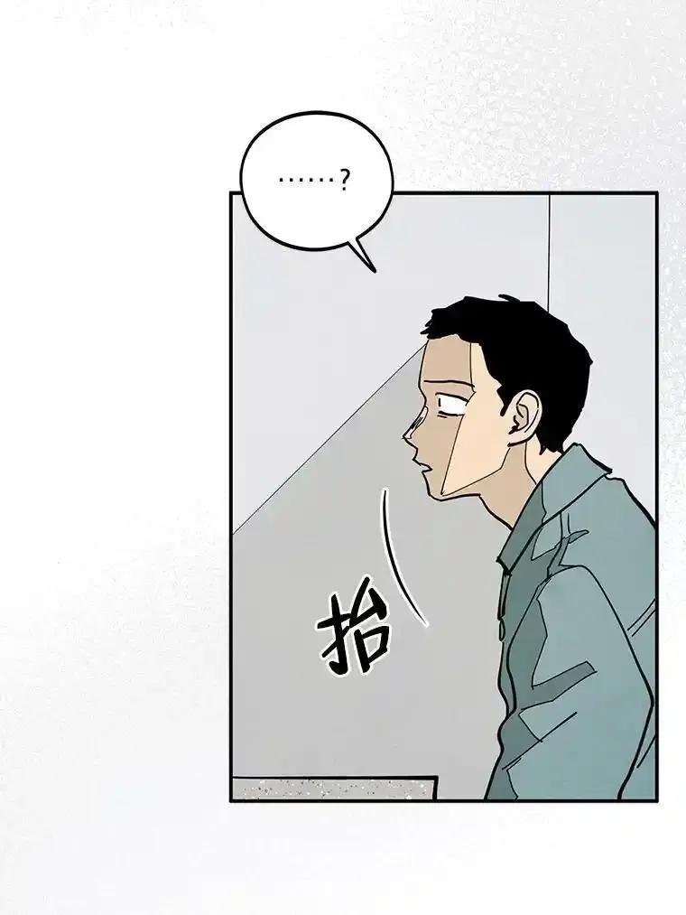 《纯黑照片》39.会见 第75页