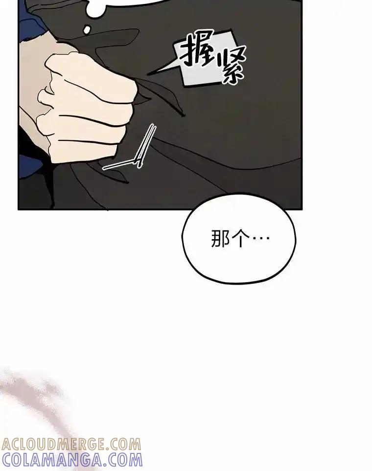 《纯黑照片》39.会见 第52页