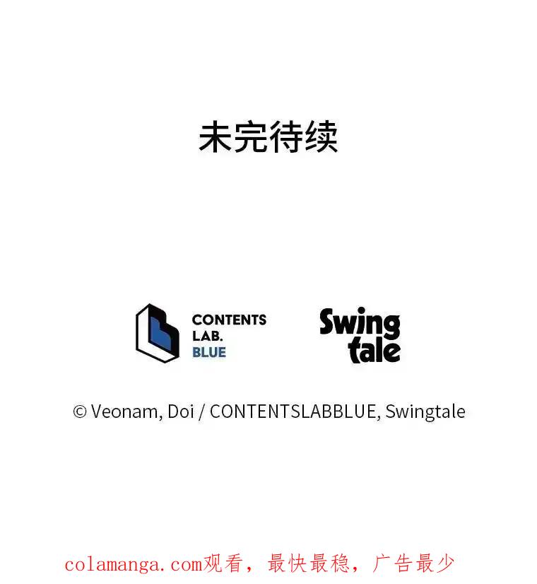 《纯黑照片》39.会见 第87页