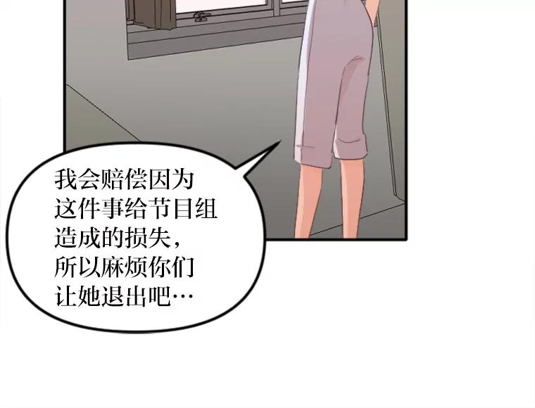 《人间市场》40.先发制人 第63页