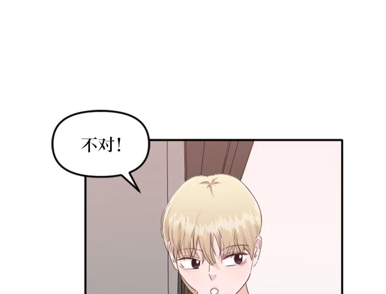 《人间市场》40.先发制人 第38页