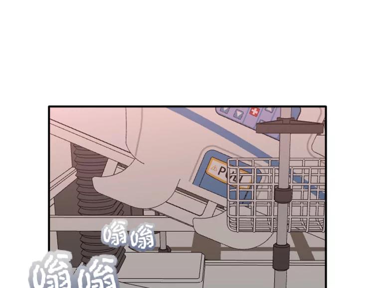 《人间市场》40.先发制人 第60页
