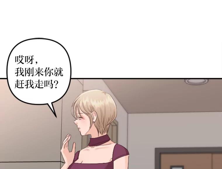 《人间市场》40.先发制人 第94页