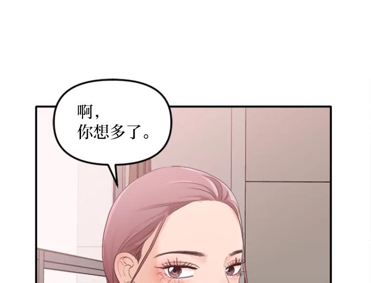 《人间市场》40.先发制人 第52页
