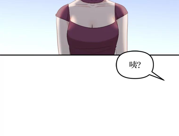《人间市场》40.先发制人 第83页
