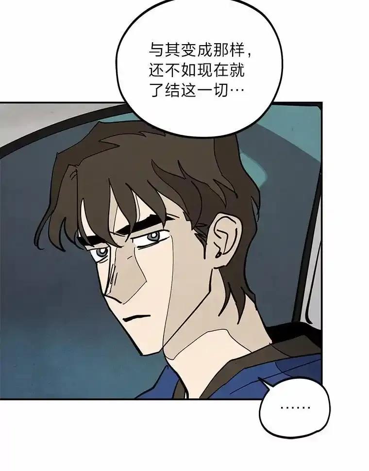 《纯黑照片》39.会见 第56页